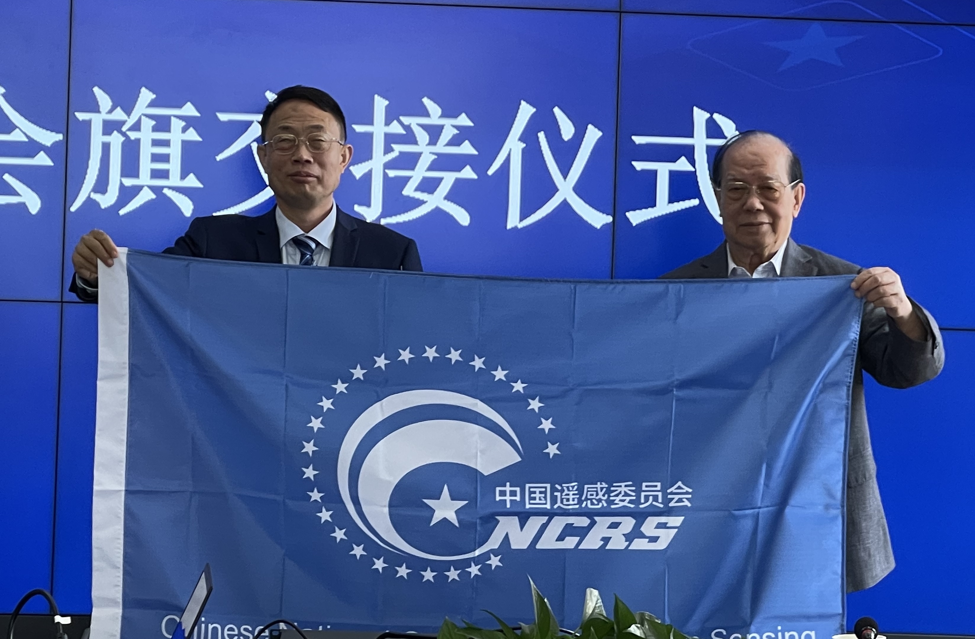空天院召开2019年度工作会议暨职工代表大会--中国科学院空天信息创新研究院