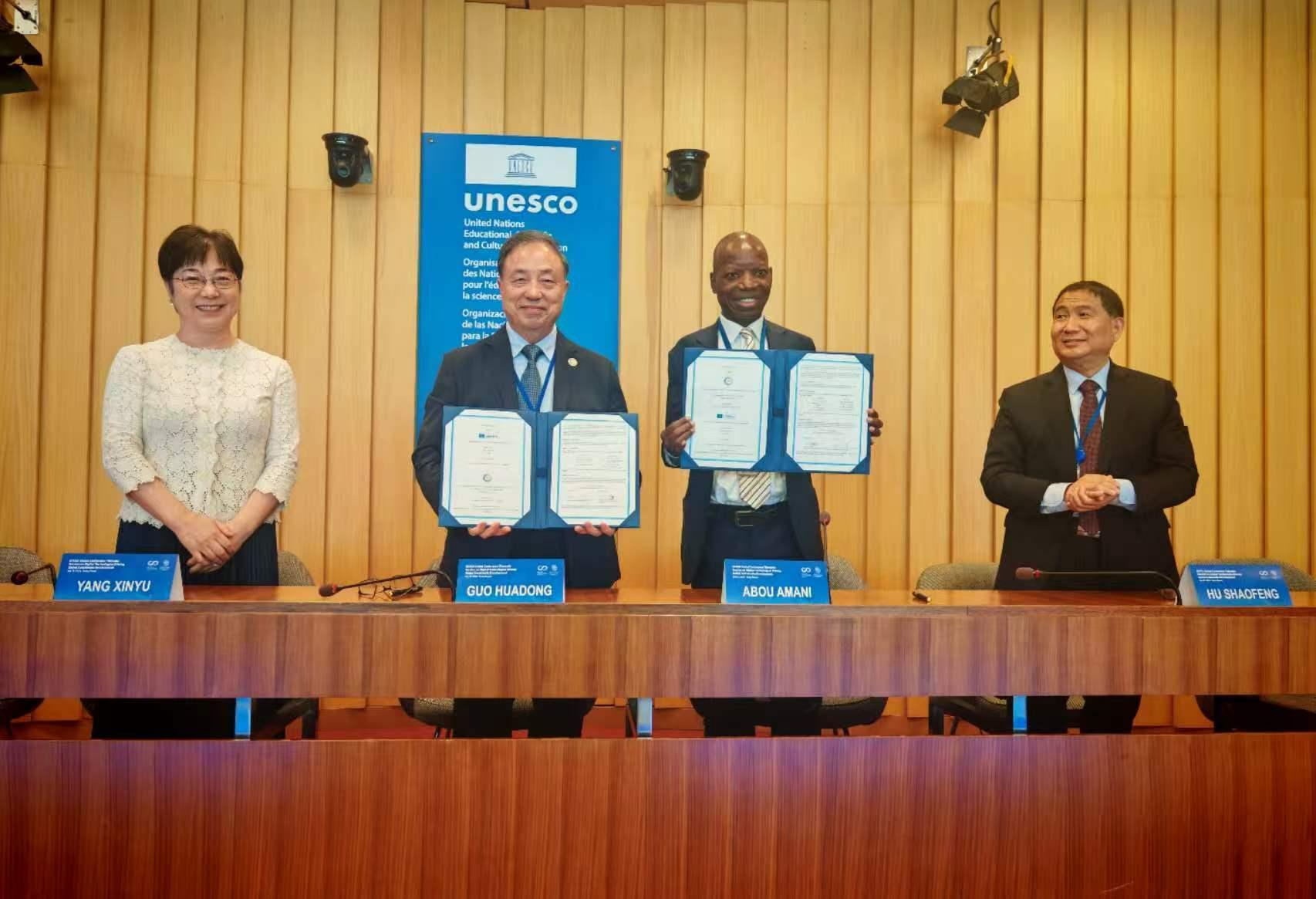 【中国科学报】中国科学家牵头的国际科学计划与联合国教科文组织达成合作